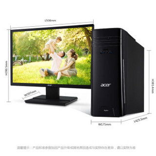 acer 宏碁 TC780-N91 (Intel i5、8G、GT720 2G独显、1T)