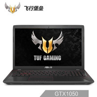 ASUS 华硕 飞行堡垒 FX53VD 15.6英寸笔记本电脑(红黑、 i5-7300HQ、8GB、1T、