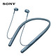 SONY 索尼 WI-H700 蓝牙耳机 月光蓝