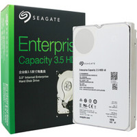 SEAGATE 希捷 银河Exos系列 企业级硬盘 10TB新 SATA 6Gb/s 256M 7200RPM