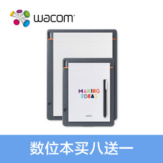 wacom 和冠 bamboo Slate CDS610S 智能笔记本 电子记事本 绘画数位本
