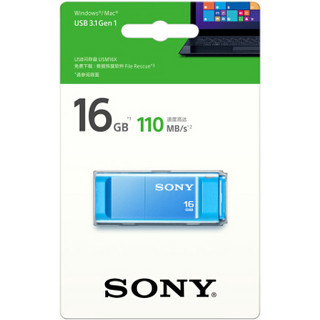  SONY 索尼 精致系列3.0 USM16X/L U盘 16GB 蓝色