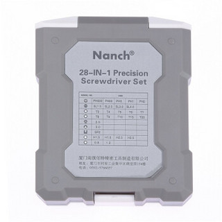 NANCH 南旗 28合1精密螺丝刀组合电脑玩具眼镜数码家用电器拆机维修工具