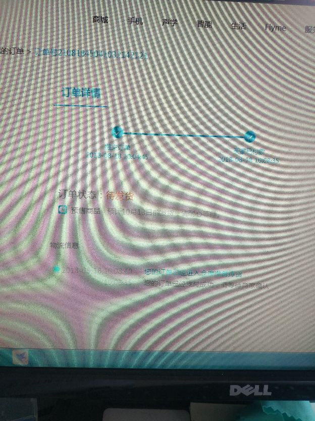 魅族 16th Plus-魅族商城