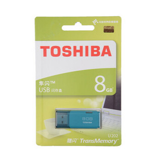  TOSHIBA 东芝 隼系列 UHYBS-008G-LB 8G U盘 浅蓝色