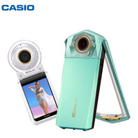 CASIO 卡西欧 EX-TR750奇幻绿+EX-FR100L白色 便携式数码相机套装