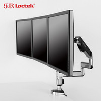 乐歌（Loctek）D8T 多屏显示器支架液晶电脑桌面架 铝合金旋转升降伸缩支架 10-30英寸