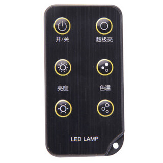 EIRMAI 锐玛 YB-S10 LED补光棒