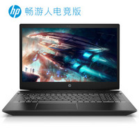 HP 惠普 畅游人 15.6英寸游戏笔记本电脑（i7-8750H、8GB、128GSSD+1T、GTX1060Max-Q 3G独显）黑色