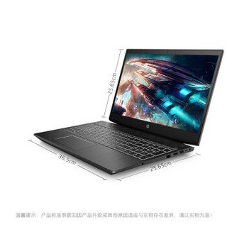 HP 惠普 畅游人 15.6英寸游戏笔记本电脑（i7-8750H、8GB、128GSSD+1T、GTX1060Max-Q 3G独显）黑色