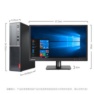 Lenovo 联想 扬天 M4000e(PLUS) 19.5英寸 台式电脑整机 (Intel i3、4G、128G SSD)