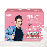 JUNLEBAO 君乐宝 开啡尔（草莓味）常温酸奶 200g*20盒 礼盒装