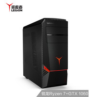 LEGION 联想拯救者 极MAX 台式电脑主机 (Ryzen7 1800X、8G、GTX1060 6G、128G SSD+1T、B350)