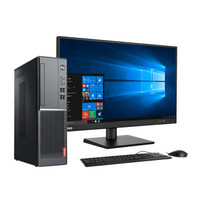 Lenovo 联想 扬天 M4000e(PLUS) (Intel i5、4G、1T)