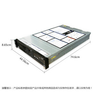 联想（Lenovo）X3650M5 2U机架服务器 （2xE5-2620v4/2*16GB DDR4/4*600G10K SAS/M5210/2*550W）改配