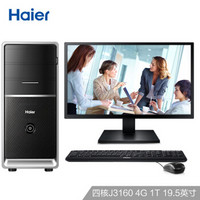 Haier 海尔 天越 Y3 Plus 台式电脑整机 19.5英寸 (Intel奔腾 赛扬、4G、1T)