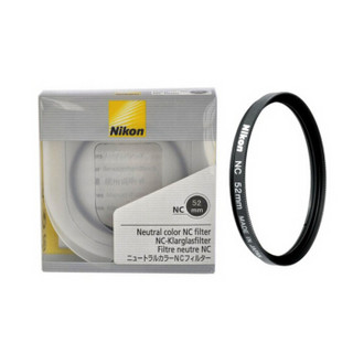 尼康（Nikon）52mm NC 尼康原装 UV镜 保护镜   18-55 35/1.8G 50/1.8D镜头 滤镜