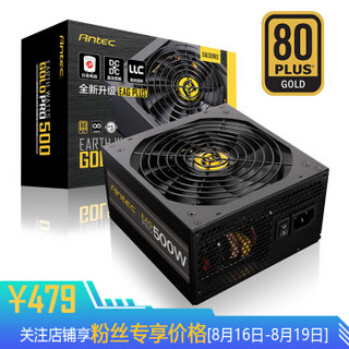 Antec 安钛克 EAG500 PRO 额定500W 模组电源