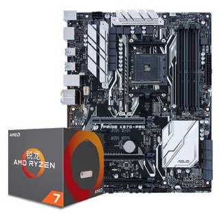 ASUS 华硕 PRIME X370-PRO 主板+AMD 锐龙 Ryzen 7 1700X CPU 板U套装