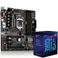 ASRock 华擎 Z370M Pro4 主板 + intel 英特尔 i3 8100 处理器 板U套装