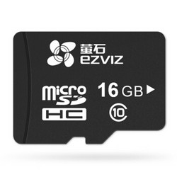 EZVIZ 萤石 监控摄像头 专用Micro SD存储TF卡 16GB Class10