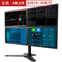 Loctek 乐歌 显示器支架 示器支架臂 10-30英寸 D2Q