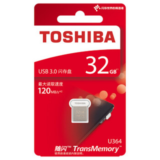 TOSHIBA 东芝 随闪系列 U364 USB3.0 U盘 32GB