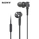 SONY 索尼 MDR-XB55AP EXTRA BASS 入耳式耳机 黑色