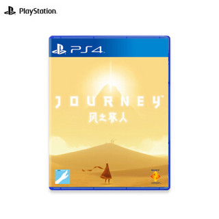 索尼（SONY）【PS4国行游戏】风之旅人 Journey