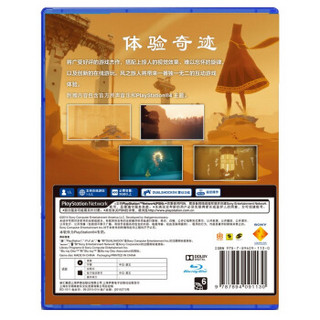 索尼（SONY）【PS4国行游戏】风之旅人 Journey