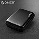  奥睿科(ORICO)2.5英寸移动硬盘包 多功能数码配件收纳盒 数据线充电宝保护套硬盘盒保护包套 黑色PHM *2件　