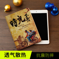 幻响（i-mu）苹果新iPad2018/2017/Air2/1保护套9.7英寸 彩绘防摔保护壳 软壳智能休眠支架皮套 时光不老