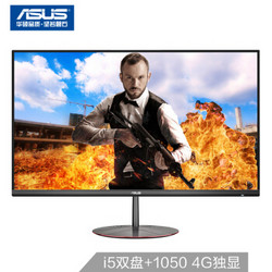 华硕(ASUS) 傲世Z6000 23.8英寸全面屏游戏设计一体机电脑(i5-7300HQ 8G 128GSSD+1T GTX1050 4G独显 FHD)黑