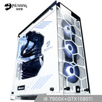 MLOONG 名龙堂 MC200 台式DIY电脑主机 (十核i9 7900X、技嘉X299、GTX1080Ti、16GB、500GB)