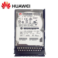 华为(HUAWEI)服务器硬盘1.8TB-SAS 12Gb/s-10000rpm-2.5inch-128MB-热插拔(含托架)