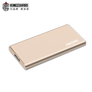  KINGSHARE 金胜 S7系列 USB3.0 移动固态硬盘 240GB 香槟金