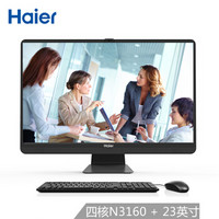 Haier 海尔 Aphro T8-B210D 23英寸 台式电脑 ( N3160、4G、500G)