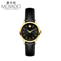 MOVADO 摩凡陀 瑞动系列 0607024 女士机械手表