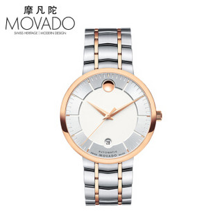 MOVADO 摩凡陀 1881 瑞动系列 0607063 男士机械腕表 39.5mm 银色 间金色 间金不锈钢