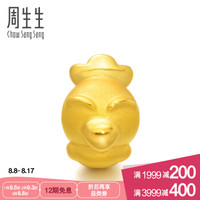 周生生 黄金足金Charme串珠系列生肖鸡转运珠 86424C