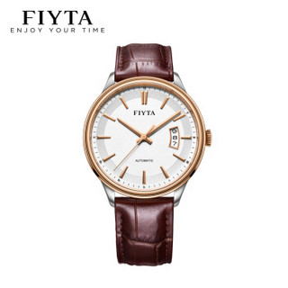 飞亚达(FIYTA)手表 Hunter系列防水牛皮带男表 商务自动机械表时尚手表男士学生百搭带日期