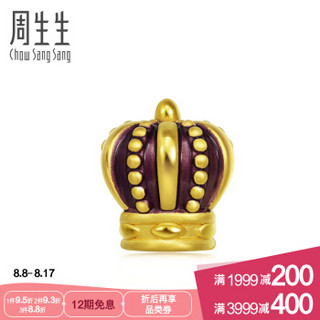 周生生CHOW SANG SANG黄金转运珠足金Charme串珠皇冠转运珠 89297C