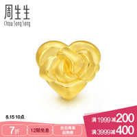 周生生CHOW SANG SANG黄金转运珠足金Charme串珠玫瑰心形转运珠女款 89673C