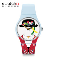 swatch 斯沃琪 SUOL103 中性石英手表