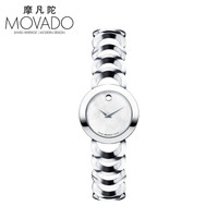 MOVADO 摩凡陀 RONDIRO 月熊系列 0606249 女士石英手表