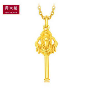 CHOW TAI FOOK 周大福 R20714 西游记女儿国 权杖 足金吊坠 约2g