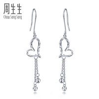 Chow Sang Sang 周生生 78737E 心形吊珠流苏 Pt950铂金耳环