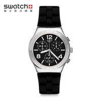 swatch 斯沃琪 Irony 金属系列 YCS116 黑色比尔 中性石英手表