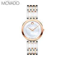 MOVADO 摩凡陀 爱莎系列 0607114 女士石英手表