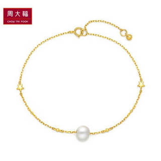 CHOW TAI FOOK 周大福 星愿系列 T73320 18k金镶珍珠手链 16.25cm 1900元